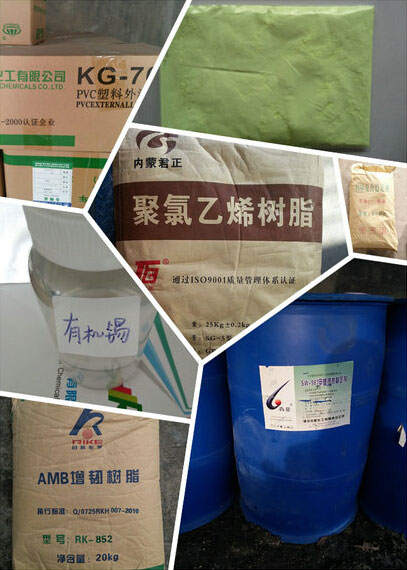 【PVC透明料配方】★ 你喜歡我有理由嗎？ 