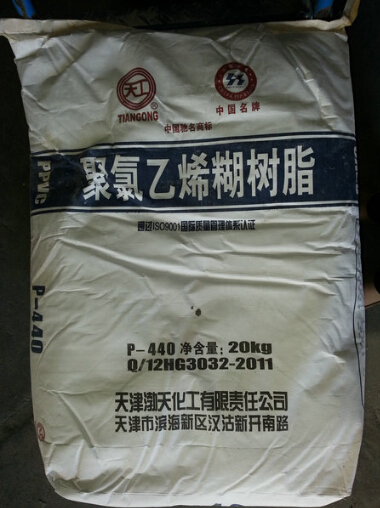 【P440糊樹脂 】★了解與不了解只是一層紙的厚度！
