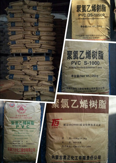 【pvc樹脂粉】★奪得了你的青睞嗎？