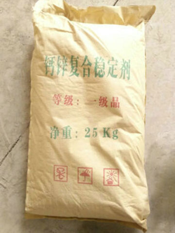  【鈣鋅熱穩(wěn)定劑】的優(yōu)點吸引你了嗎？