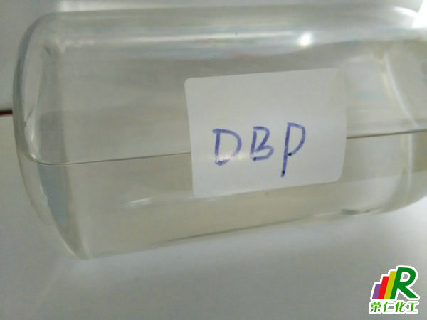 DBP增塑劑，國標(biāo)丁酯