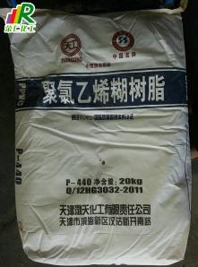 【P440糊樹脂】成型好，工藝性好