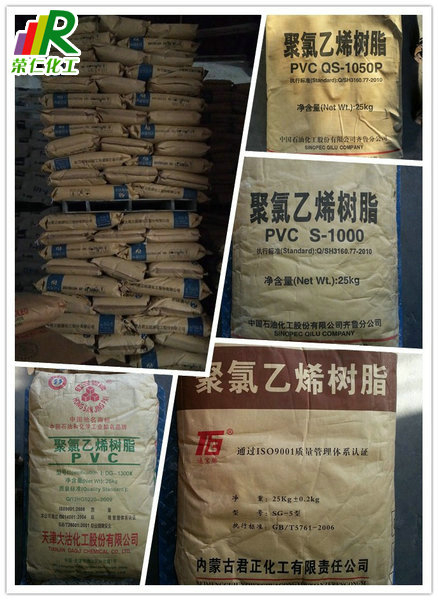 pvc樹脂粉是什么物質(zhì)，有什么特點(diǎn)
